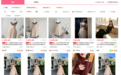 服装批发怎么比价？同款多家档口报价一次看清的平台推荐