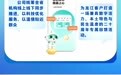 奋进“十五五”保险护民生 国寿黑龙江 以数智服务交出客户暖心答卷