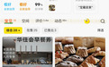 起底酒店低价早餐券灰产：用差评换“霸王餐”