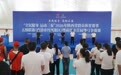 2026年陕西省群众体育赛事五级联赛（商洛市丹凤赛区）暨商洛市首届弹弓争霸赛开赛