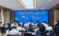 江西经济社会发展报告（2026）发布