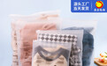 2026年PE（LDPE）拉链袋生产厂家