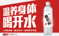 纯净水推荐：办公、居家、出行，选康师傅喝开水就对了
