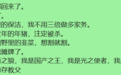 A股“大奇迹日”，暴涨原因找到了