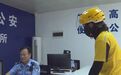 固始县：多部门联合慰问见义勇为外卖骑手王浩