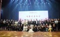 收官！2026第六届深圳国际手风琴艺术周圆满落幕