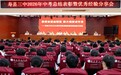 砥砺奋进结硕果 薪火相传续华章——寿县三中举行2026年中考总结表彰暨优秀经验分享会