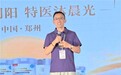 贝宝迎朝阳，特医沐晨光｜贝因美特医第二届贝宝特医节圆满落幕