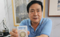 退休教授钻进“钱眼”，所藏古币还原岭南铸币史