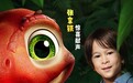 张拿铁惊喜献声《汪汪队立大功大电影3》 全国32城限时超前点映进行中