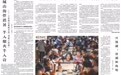 半城山海伴消暑 半入烟火半入诗——三亚推出暑期文旅“消夏三部曲”