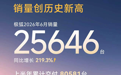 “产品组合拳”发力、半年销量同比增长65.88%，极狐汽车成功穿越周期？