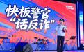 2026浙江体彩世界杯决赛狂欢夜活动完美收官！