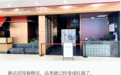 1300万血本无归，海鲜集市火锅陷入“大逃杀”