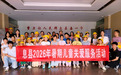 息县：法润童心护成长 沉浸式法治研学点亮暑期课堂