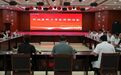 河北医科大学家校联谊交流会在宁晋县医院举办