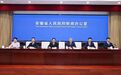 过去五年跨越8个百亿元台阶，未来五年亳州划重点→