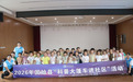 固始县科普大篷车走进蓼城办事处第一社区邻里中心