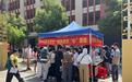 反诈拒赌进校园 金融守护成长  —农行佛山金兰支行开展校园反诈宣教活动
