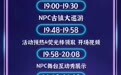 总要来趟崆峒山吧　音浪嘉年华带你嗨个够
