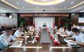 海南农商银行召开新一轮金融领域“黑灰产”违法犯罪集群打击行动专项工作会议