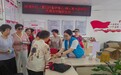 西乡街道桃源社区开展“夏日防暑护身心 暖心聚力促共治”志愿关怀赋能活动
