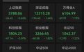 605068，3连板，人形机器人概念活跃