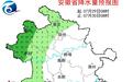 雨水渐止，高温来袭！安徽最新天气