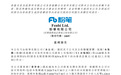 粉笔投资亏损超5600万元，前CEO张小龙曾鼓励年轻人炒股