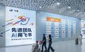 上汽与飞书达成集团层面合作