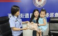 拾金不昧！西乡网格员捡包归还 失主连声称赞
