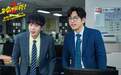 电影《年会不能停2！》官宣提档至8月1日 爆笑狂欢提前加载请接收