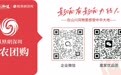 19年4.32亿元“温暖之力”纾困2.82万个困境因病致困家庭！