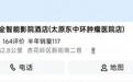 男子因太懂法被认定“涉嫌职业索赔人”，太原市监局致歉