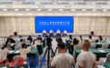 “红土地上的奋斗者”——“戎耀赣鄱 建功有我”记者见面会