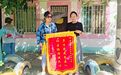 甘肃金川八旬老人走失　30小时后……