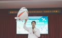 秦皇岛经开区:逐梦蓝天探索奥秘 科普活动点亮孩童航天梦