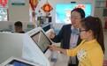 跨境贸易效率提升：外汇便利化支撑边城新发展