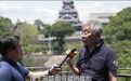 【#华侨十年见证日本熊本两强震#， #日本熊本有华侨住宅全毁暂无伤亡