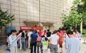 “拒绝暴力 守护家庭”固兴社区开展反家庭暴力普法宣传活动