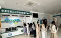 甘肃华亭上线健康专属礼包　新业态女职工福利+1