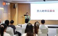 线下探访问太极，数字载体传非遗：简橙太极探访会打开武学传播新模式