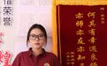少林小龙武校：严慈相济润桃李 初心相伴育少年——记中专部教师吴菲菲