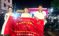 海南热带海洋学院学子走进大致坡探寻琼剧传承