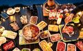 露天电影配山野火锅　甘肃华亭夏夜有多好耍