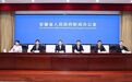西联合肥、东联南京！滁州“十五五”全力打造“双圈”重要支点