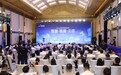 数智潮涌齐鲁链接元启未来——2026山东数字强省宣传月启动