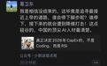 葛卫东：我相信没结束！但斌：只是阶段性调整
