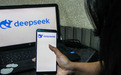 DeepSeek拟在内蒙古建设大型AI数据中心 增加1吉瓦算力