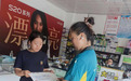 河南淮滨：喜报派送中！邮政淮滨公司护航少年追梦人